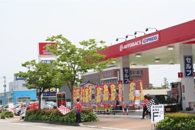 オートバックス　エクスプレス